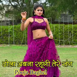 Dhola Abna Rahungi Tere Sang